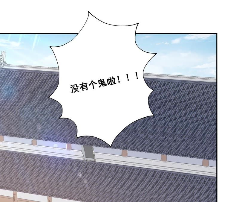 知君深情不易韩漫全集-第28话 十五的惩罚？无删减无遮挡章节图片 