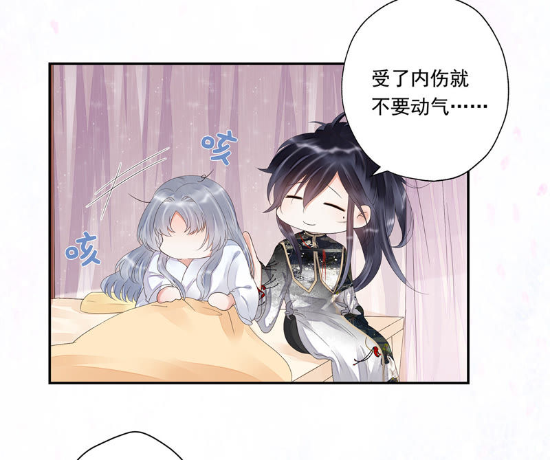 知君深情不易韩漫全集-第28话 十五的惩罚？无删减无遮挡章节图片 