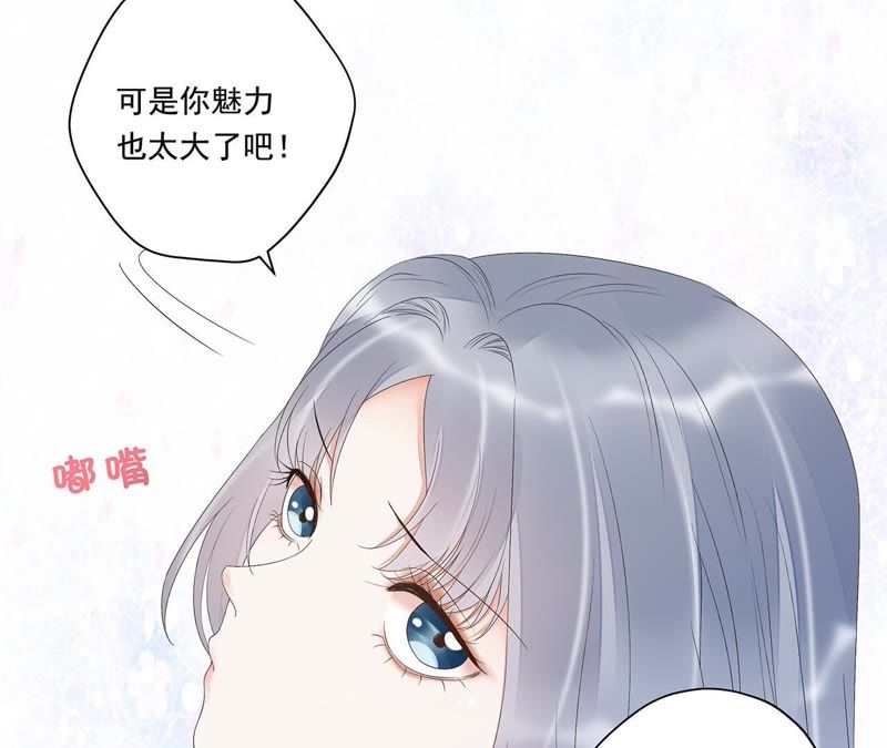 知君深情不易韩漫全集-第28话 十五的惩罚？无删减无遮挡章节图片 