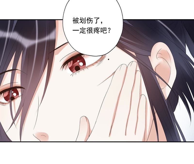 知君深情不易韩漫全集-第28话 十五的惩罚？无删减无遮挡章节图片 