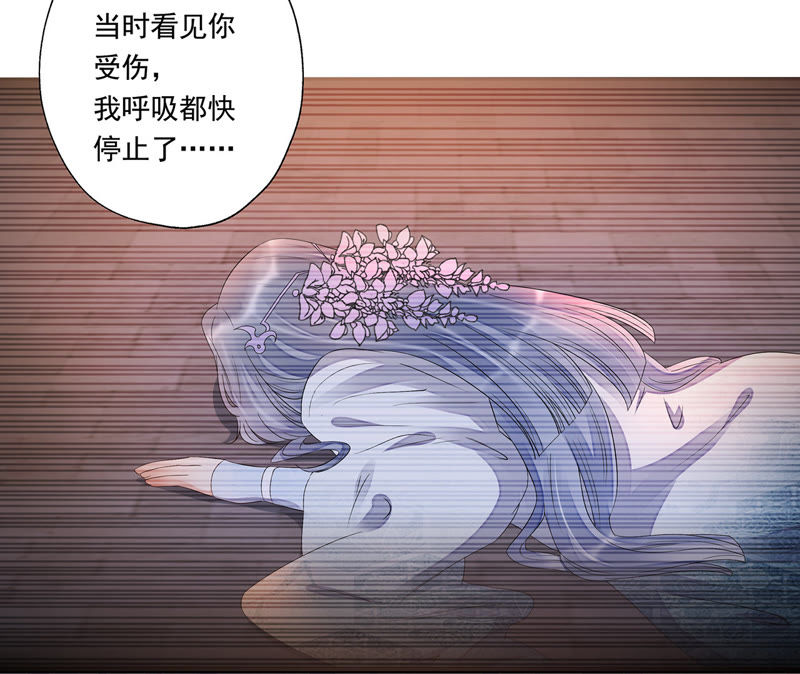 知君深情不易韩漫全集-第28话 十五的惩罚？无删减无遮挡章节图片 