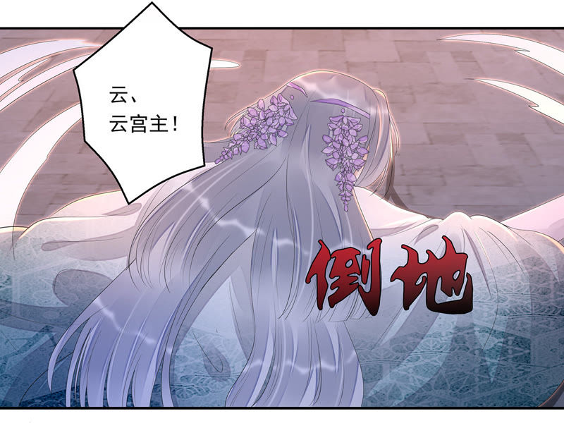 知君深情不易韩漫全集-第28话 十五的惩罚？无删减无遮挡章节图片 
