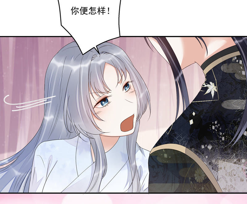 知君深情不易韩漫全集-第28话 十五的惩罚？无删减无遮挡章节图片 