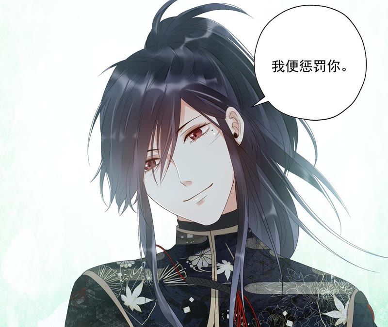 知君深情不易韩漫全集-第28话 十五的惩罚？无删减无遮挡章节图片 