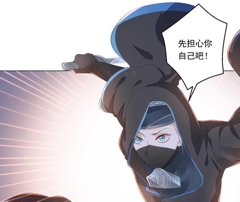 知君深情不易韩漫全集-第28话 十五的惩罚？无删减无遮挡章节图片 