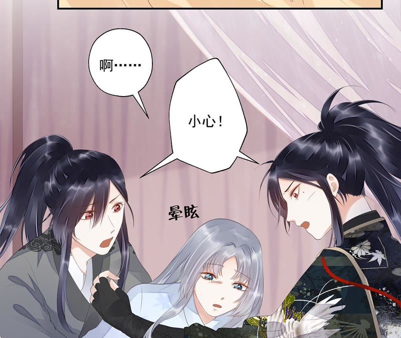 知君深情不易韩漫全集-第29话 你以为我愿意？无删减无遮挡章节图片 
