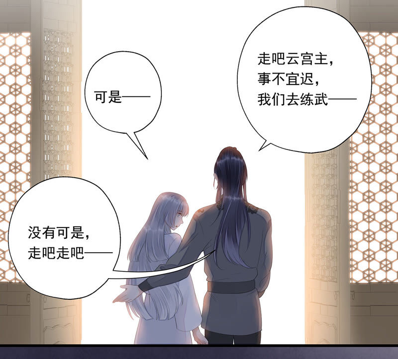 知君深情不易韩漫全集-第29话 你以为我愿意？无删减无遮挡章节图片 