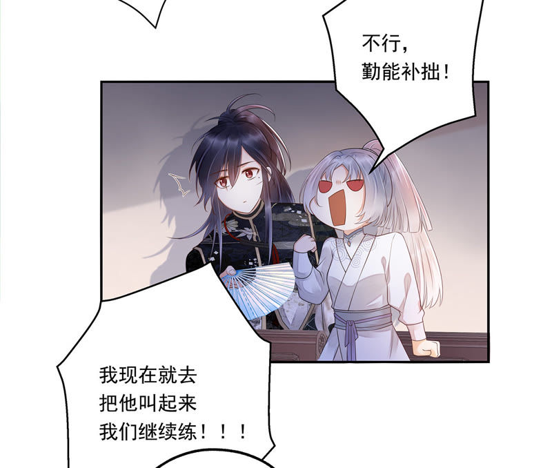 知君深情不易韩漫全集-第29话 你以为我愿意？无删减无遮挡章节图片 