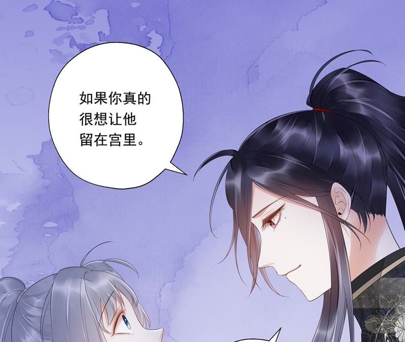 知君深情不易韩漫全集-第29话 你以为我愿意？无删减无遮挡章节图片 