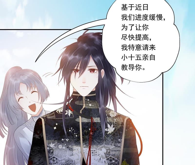 知君深情不易韩漫全集-第29话 你以为我愿意？无删减无遮挡章节图片 