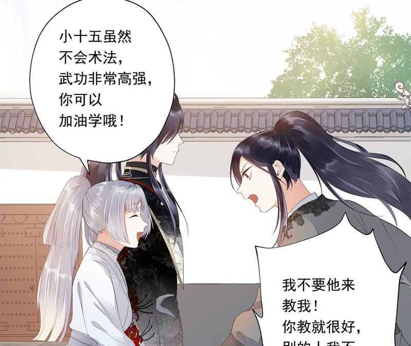 知君深情不易韩漫全集-第29话 你以为我愿意？无删减无遮挡章节图片 