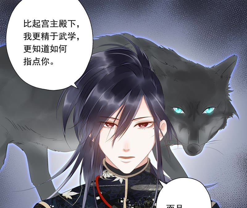 知君深情不易韩漫全集-第29话 你以为我愿意？无删减无遮挡章节图片 