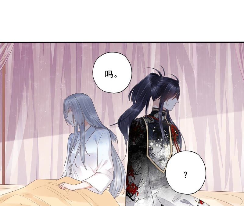 知君深情不易韩漫全集-第29话 你以为我愿意？无删减无遮挡章节图片 