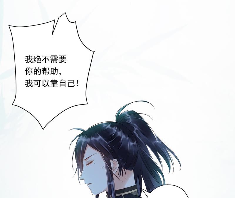 知君深情不易韩漫全集-第29话 你以为我愿意？无删减无遮挡章节图片 