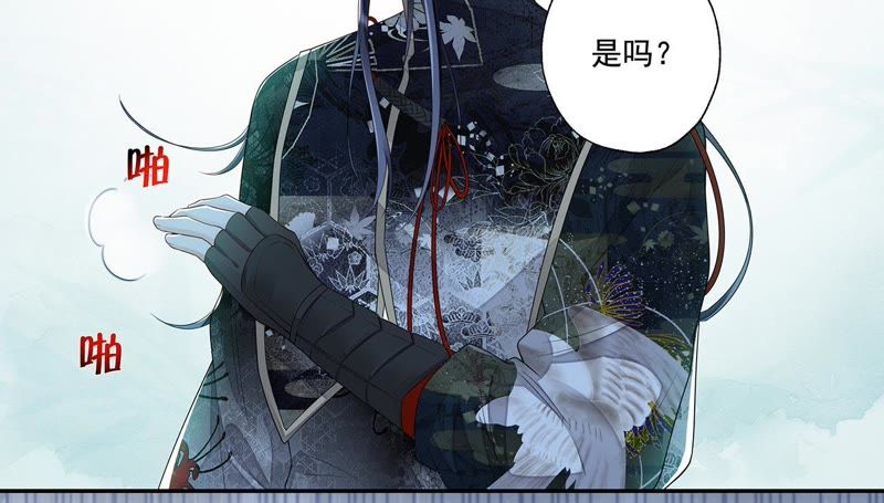 知君深情不易韩漫全集-第29话 你以为我愿意？无删减无遮挡章节图片 