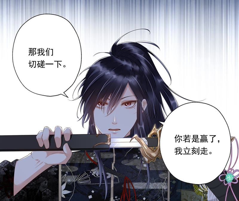 知君深情不易韩漫全集-第29话 你以为我愿意？无删减无遮挡章节图片 