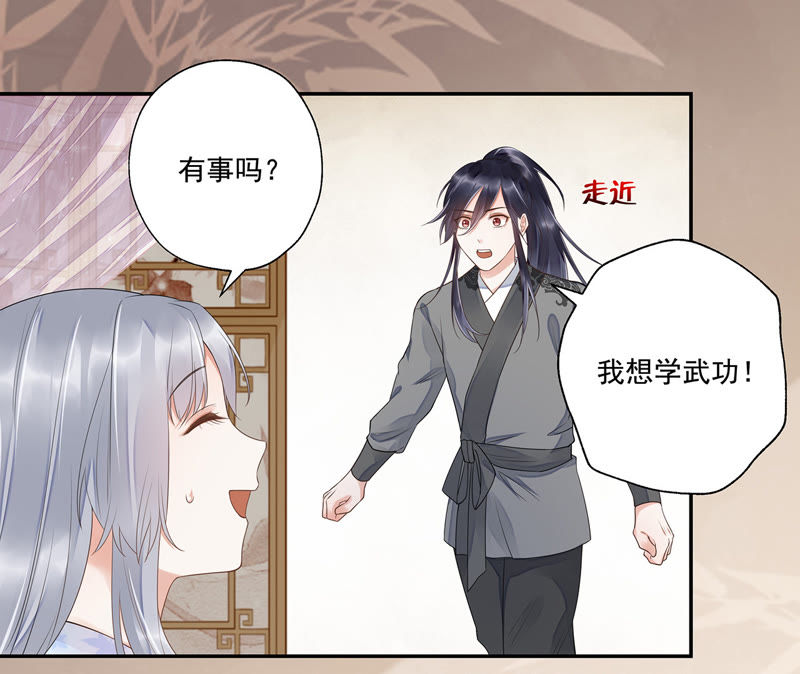 知君深情不易韩漫全集-第29话 你以为我愿意？无删减无遮挡章节图片 