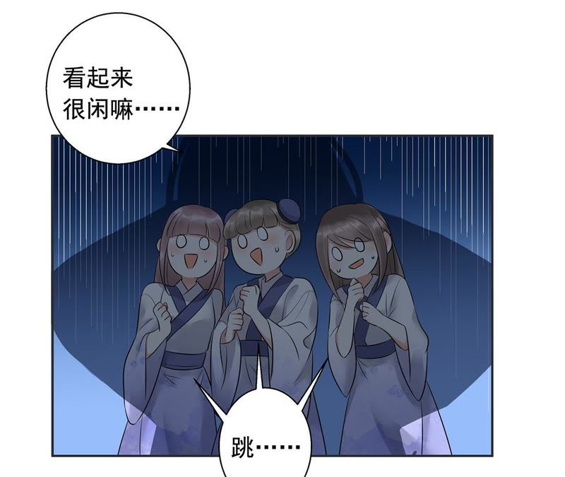 知君深情不易韩漫全集-第3话 后援会无删减无遮挡章节图片 