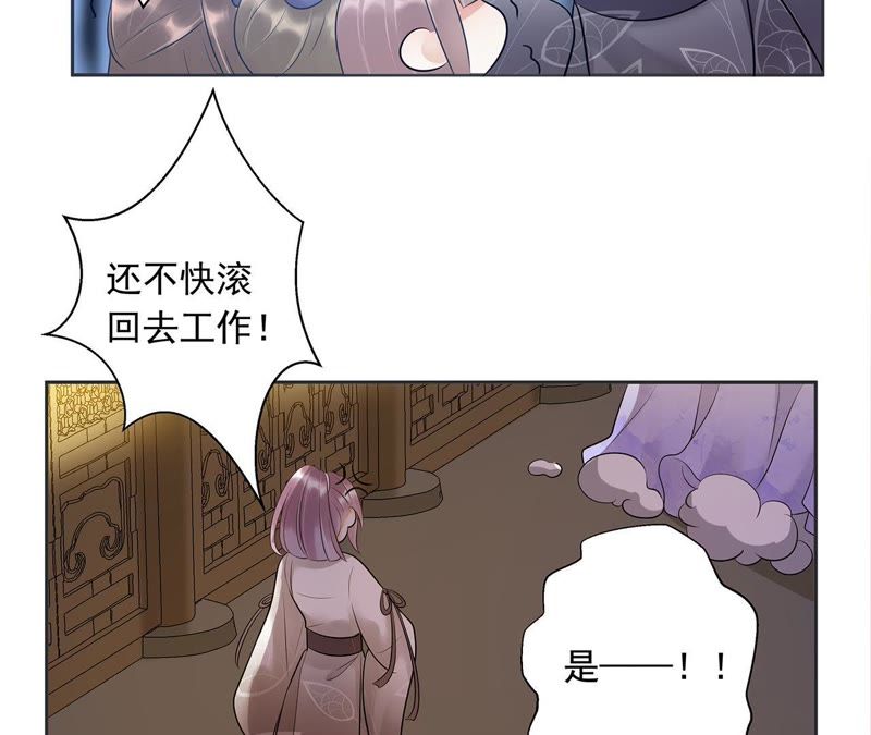知君深情不易韩漫全集-第3话 后援会无删减无遮挡章节图片 