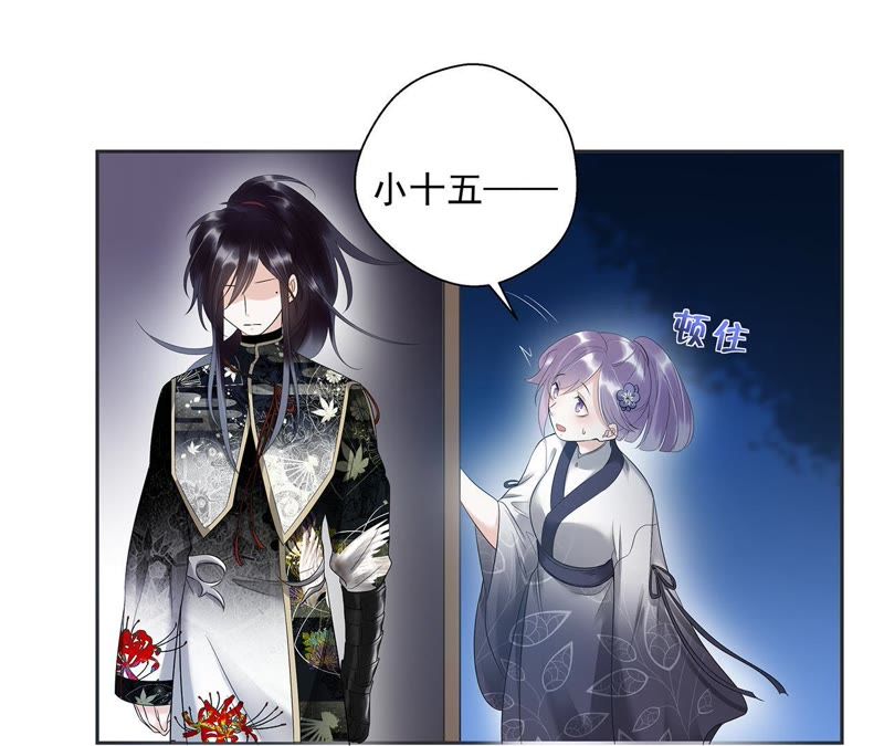 知君深情不易韩漫全集-第3话 后援会无删减无遮挡章节图片 