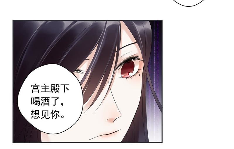 知君深情不易韩漫全集-第3话 后援会无删减无遮挡章节图片 