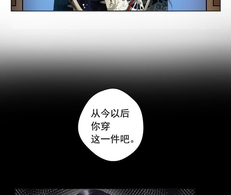 知君深情不易韩漫全集-第3话 后援会无删减无遮挡章节图片 