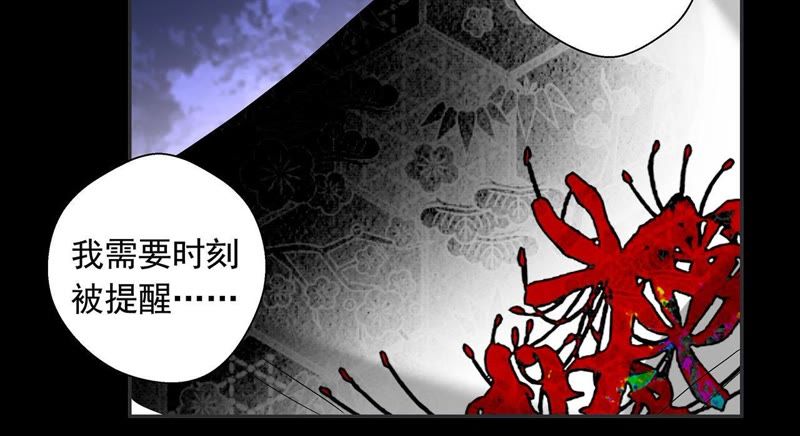知君深情不易韩漫全集-第3话 后援会无删减无遮挡章节图片 