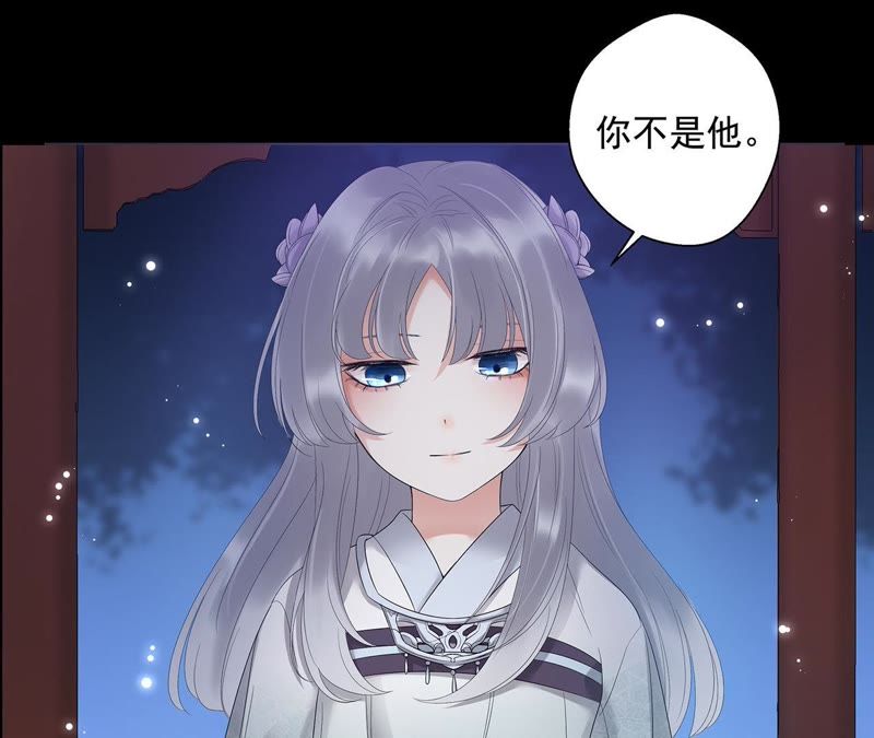 知君深情不易韩漫全集-第3话 后援会无删减无遮挡章节图片 