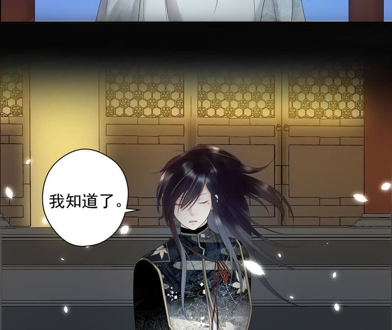 知君深情不易韩漫全集-第3话 后援会无删减无遮挡章节图片 