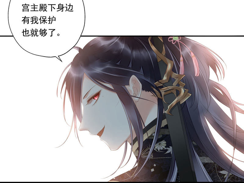 知君深情不易韩漫全集-第30话 所以我才会看不起他无删减无遮挡章节图片 
