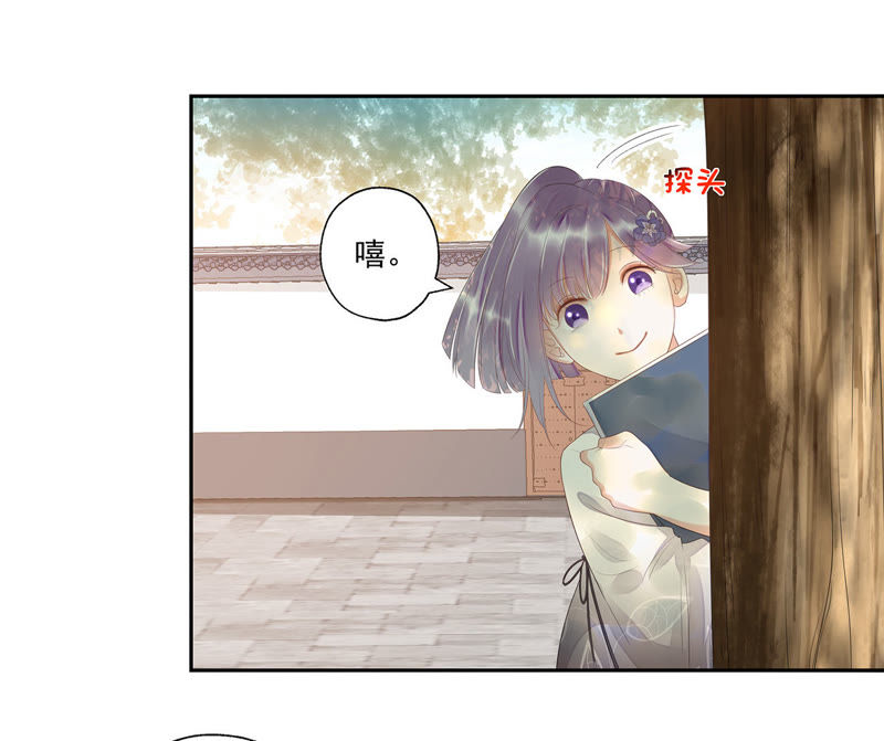 知君深情不易韩漫全集-第30话 所以我才会看不起他无删减无遮挡章节图片 