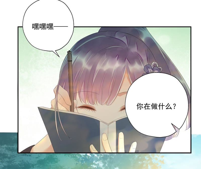 知君深情不易韩漫全集-第30话 所以我才会看不起他无删减无遮挡章节图片 