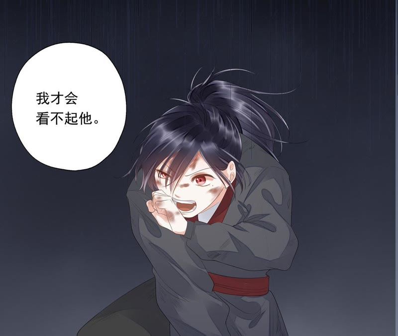 知君深情不易韩漫全集-第30话 所以我才会看不起他无删减无遮挡章节图片 
