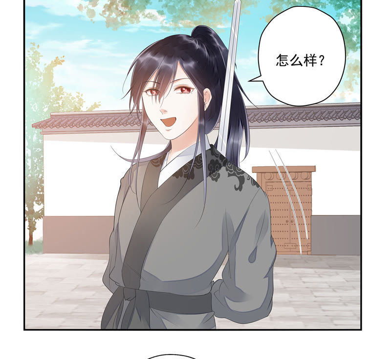 知君深情不易韩漫全集-第30话 所以我才会看不起他无删减无遮挡章节图片 
