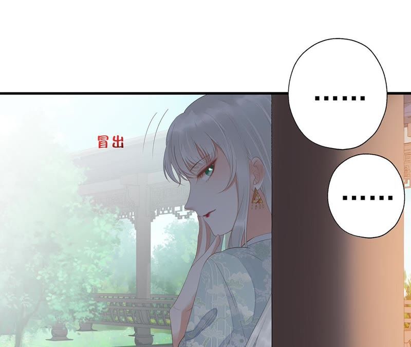 知君深情不易韩漫全集-第30话 所以我才会看不起他无删减无遮挡章节图片 