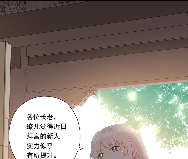 知君深情不易韩漫全集-第30话 所以我才会看不起他无删减无遮挡章节图片 