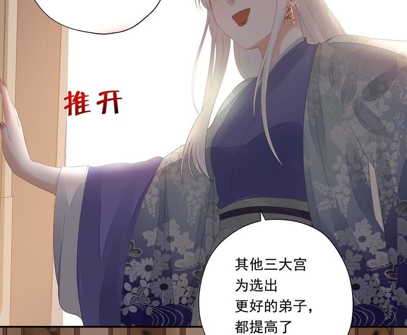 知君深情不易韩漫全集-第30话 所以我才会看不起他无删减无遮挡章节图片 