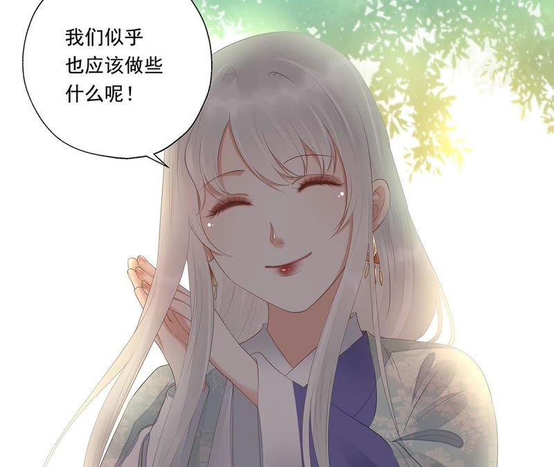 知君深情不易韩漫全集-第30话 所以我才会看不起他无删减无遮挡章节图片 