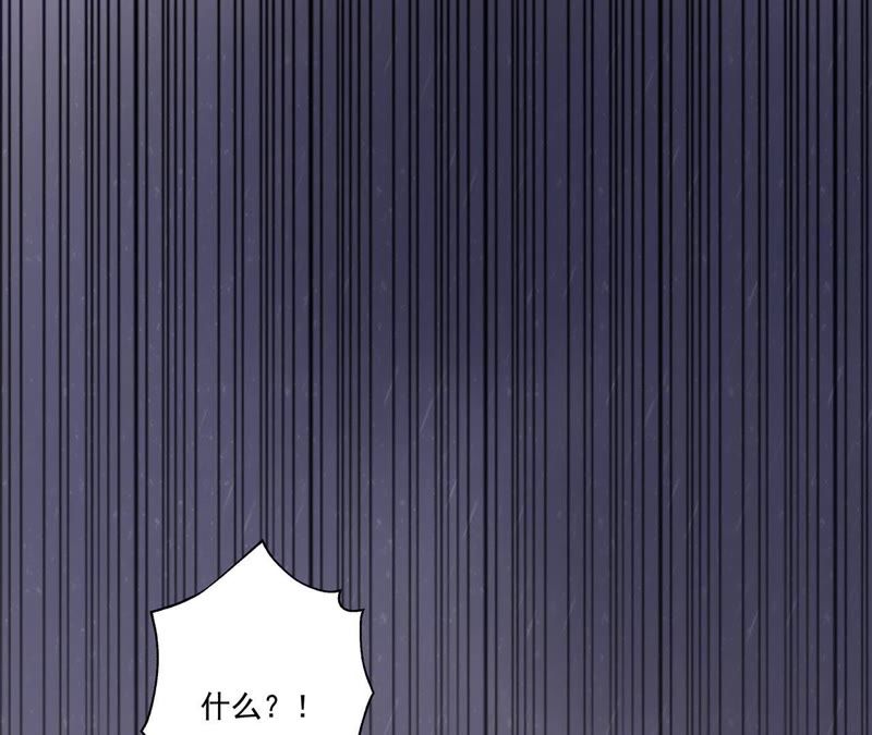 知君深情不易韩漫全集-第30话 所以我才会看不起他无删减无遮挡章节图片 