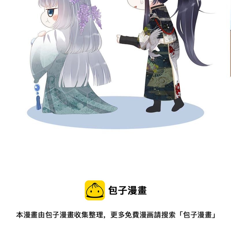 知君深情不易韩漫全集-第30话 所以我才会看不起他无删减无遮挡章节图片 