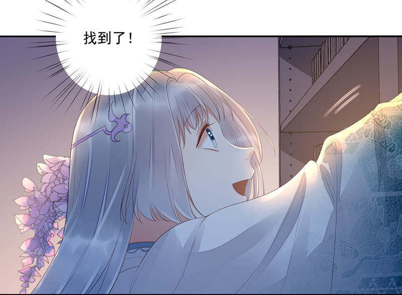 知君深情不易韩漫全集-第31话 让苒苒闭嘴的方法？无删减无遮挡章节图片 
