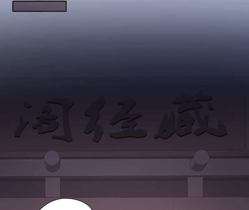 知君深情不易韩漫全集-第31话 让苒苒闭嘴的方法？无删减无遮挡章节图片 