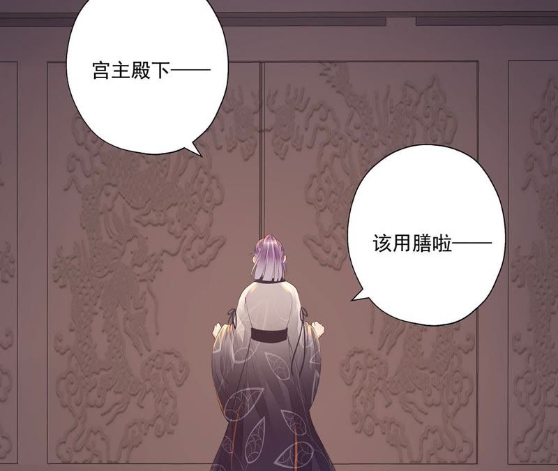 知君深情不易韩漫全集-第31话 让苒苒闭嘴的方法？无删减无遮挡章节图片 