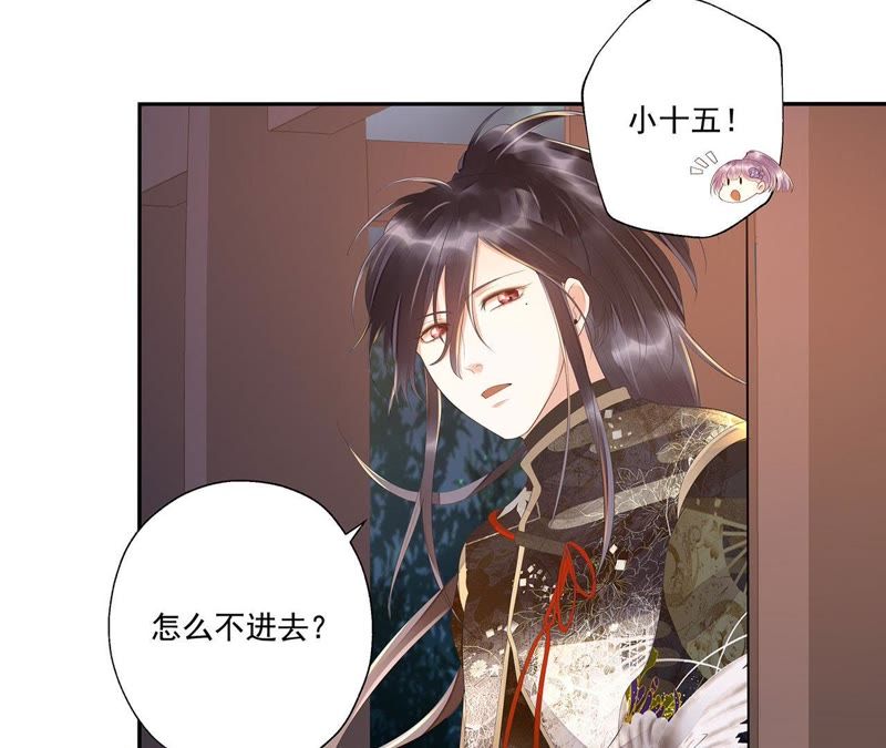 知君深情不易韩漫全集-第31话 让苒苒闭嘴的方法？无删减无遮挡章节图片 