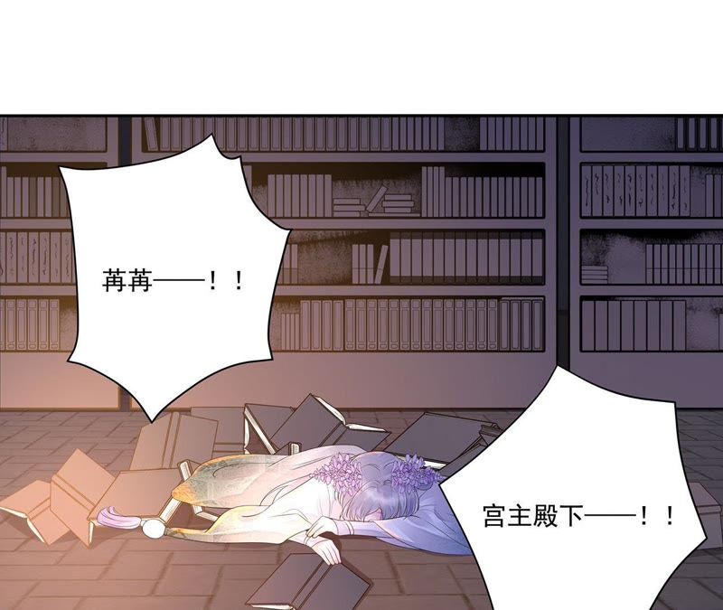 知君深情不易韩漫全集-第31话 让苒苒闭嘴的方法？无删减无遮挡章节图片 