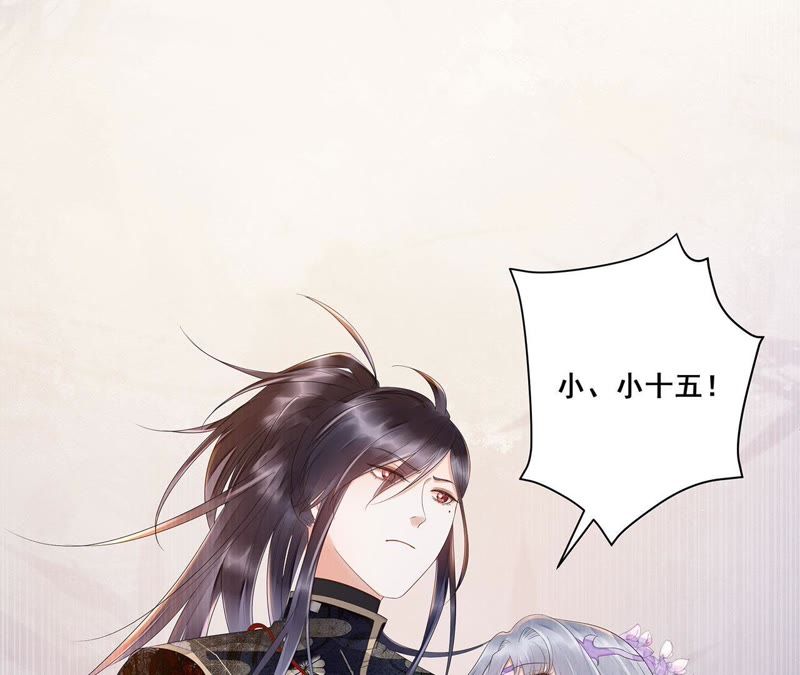 知君深情不易韩漫全集-第31话 让苒苒闭嘴的方法？无删减无遮挡章节图片 