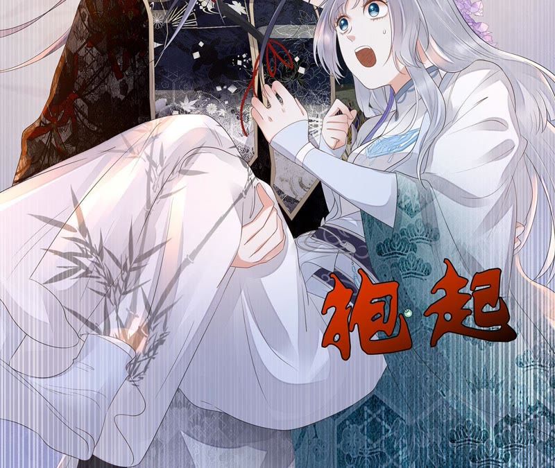 知君深情不易韩漫全集-第31话 让苒苒闭嘴的方法？无删减无遮挡章节图片 