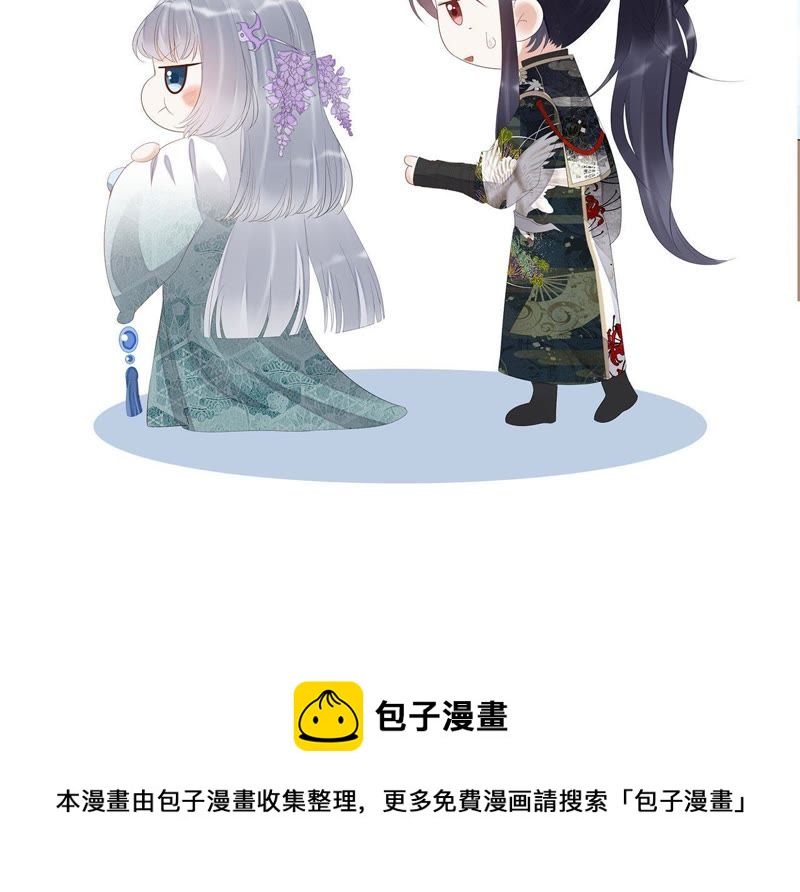 知君深情不易韩漫全集-第31话 让苒苒闭嘴的方法？无删减无遮挡章节图片 