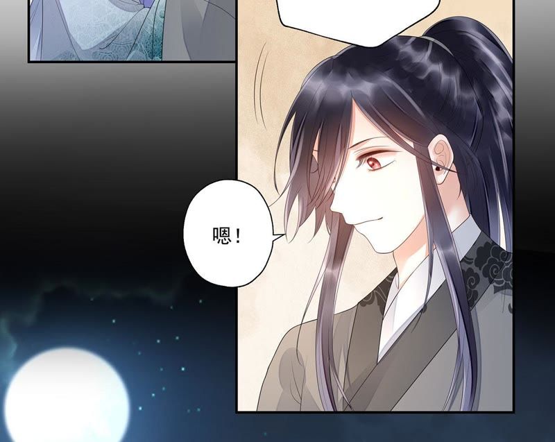 知君深情不易韩漫全集-第31话 让苒苒闭嘴的方法？无删减无遮挡章节图片 