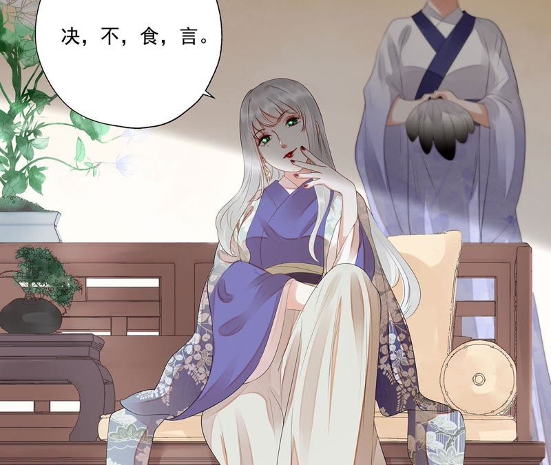 知君深情不易韩漫全集-第33话 十五今天有点奇怪无删减无遮挡章节图片 